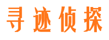 岷县侦探公司